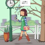 携帯の説明書の女の子に萌えてしまった件