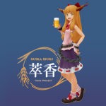 伊吹 萃香