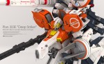 ディープストライカー