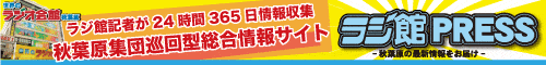 cg_M_radiokaikan.gif
